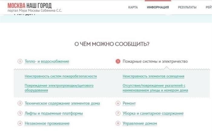 К кому обращаться с жалобами на необоснованные отключения электроэнергии
