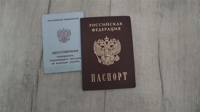 Перечень документов, необходимых для получения приписного свидетельства