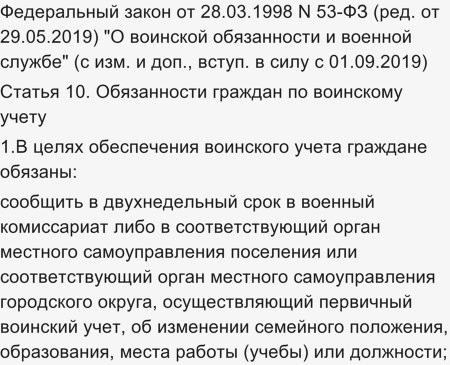 Как не потерять отсрочку после отчисления из университета?