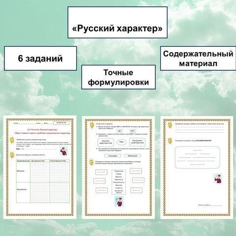 Как эта поговорка отражает русские культурные нормы и гостеприимство