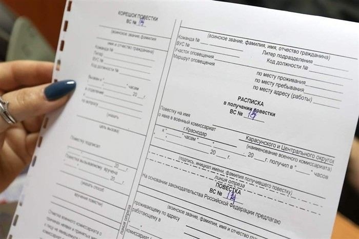 Как получить электронную повестку через портал Госуслуг