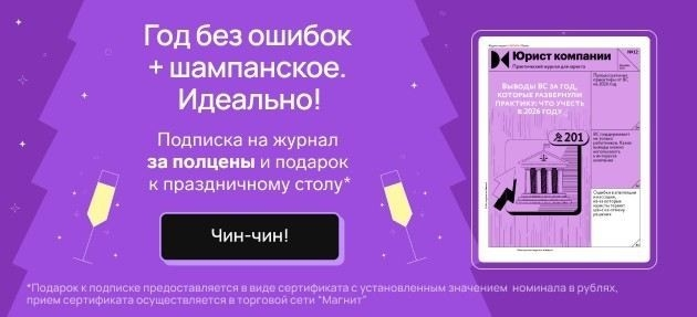 Как правильно использовать выделения текста в судебных документах