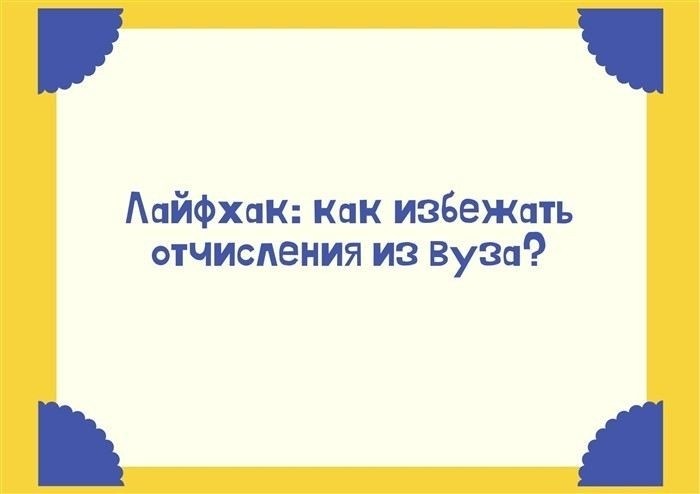 Как осознать реальный уровень своих знаний