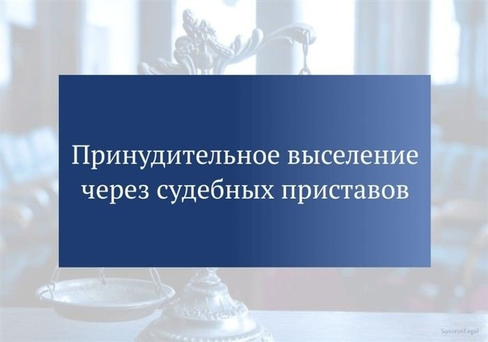 Досудебный порядок и уведомление бывшего супруга