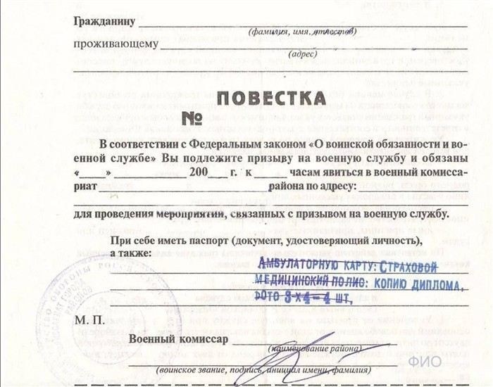 Причины вызова граждан в военкомат и категории призывников