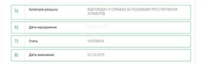 Какие категории граждан могут получить справку по реабилитирующим основаниям?