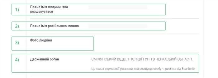 Что делать, если справка о судимости не была получена в срок?