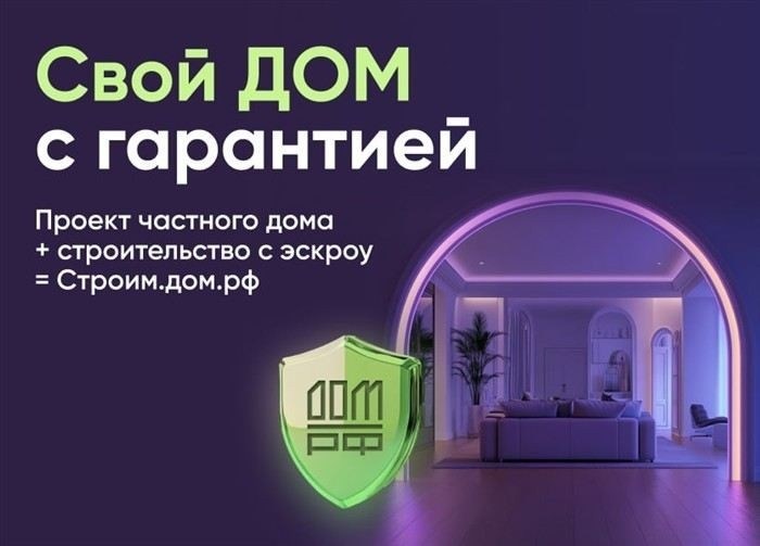 Действия в случае задержки выселения: юридические меры