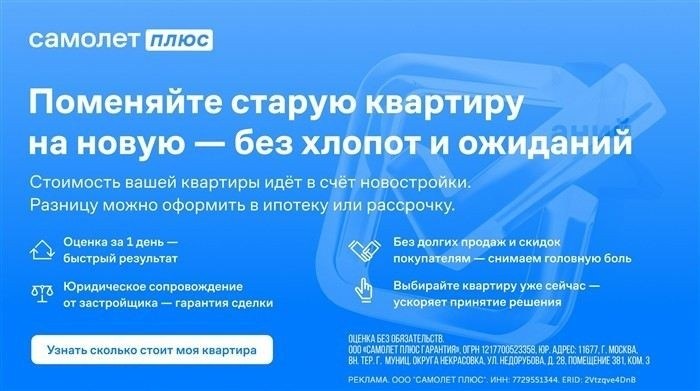 Документы, которые необходимо подготовить для возврата имущества