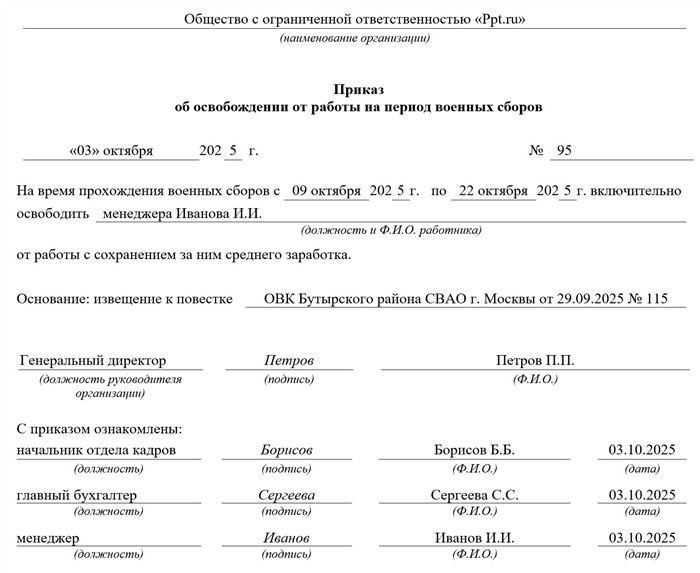 Какие категории граждан имеют право на выплаты