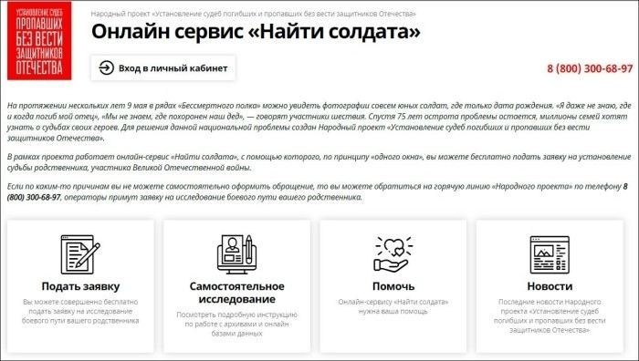 Как категория пригодности влияет на распределение срочников по частям