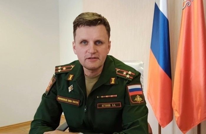 Как запросить информацию через официальный сайт Министерства обороны РФ
