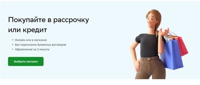 Шаги по расторжению кредитного договора в Сбербанке