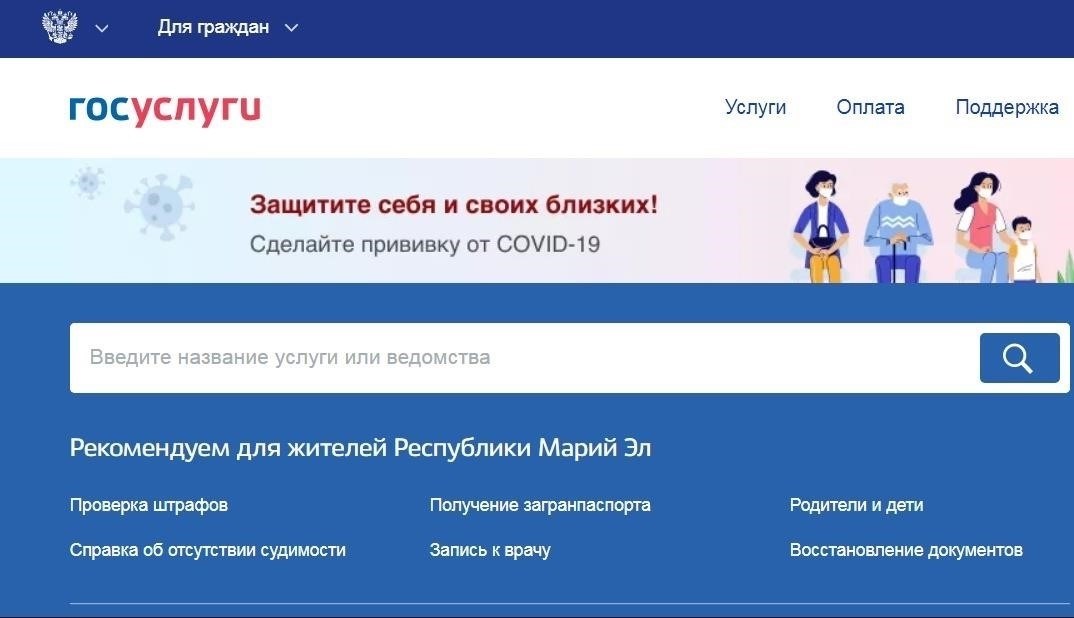 Как отслеживать ход исполнительного производства