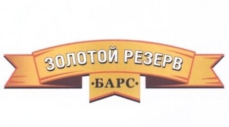 Какую роль играют пограничники в составе БАРС?