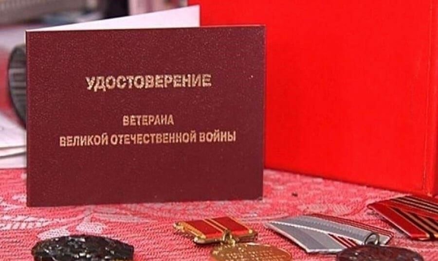 Как подать заявление на получение компенсации на погребение вдовы ветерана Великой Отечественной войны