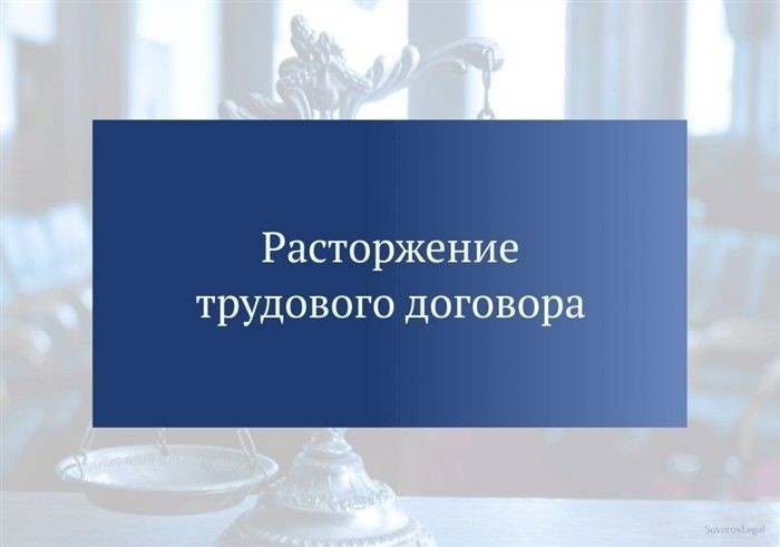 Как грамотно составить текст жалобы