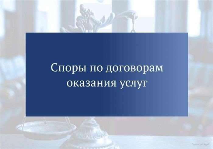 Какие основания могут служить для одностороннего отказа от исполнения договора