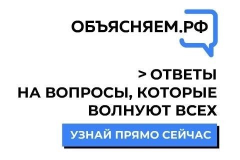 Как получить доступ к официальному ресурсу Камышинского муниципального района