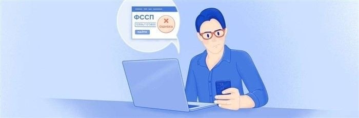 Требования к составлению запроса для получения данных о ходе исполнительного дела