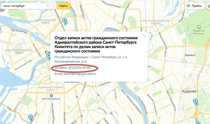 Стоимость получения свидетельства о разводе: пошлины и дополнительные расходы