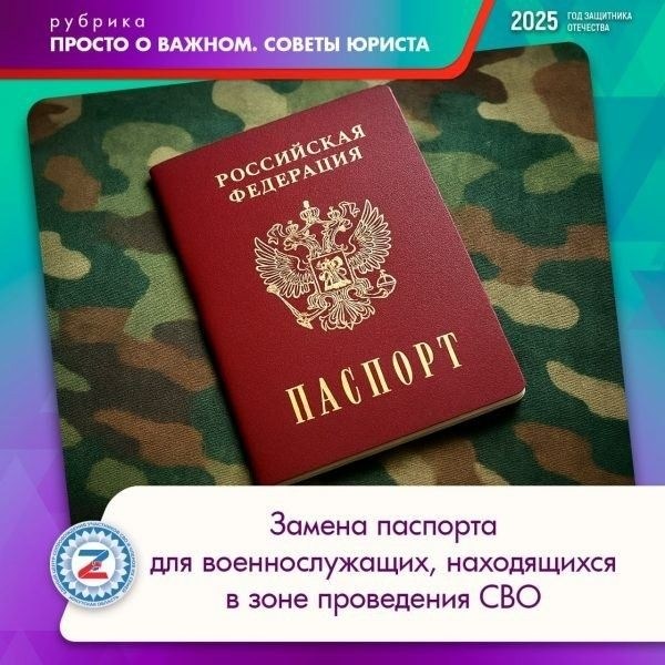 Что делать, если паспорт потеряли или его украли: первые действия и заявления