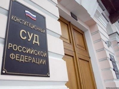 Как постановление Конституционного суда влияет на сроки расследования