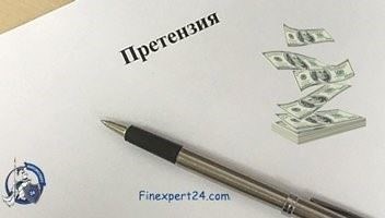 Может ли работодатель законно удерживать аванс во время утвержденного отпуска?