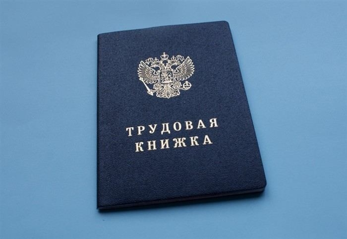 Как уволиться по собственному желанию: процедура и важные шаги