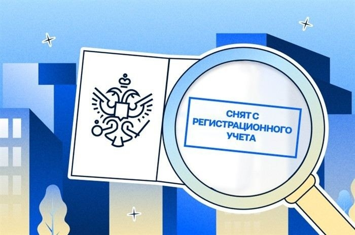 Документы, необходимые для регистрации иностранного гражданина по месту жительства