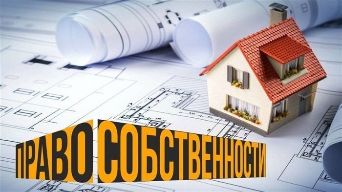 Как заказать выписку из ЕГРН на портале Росреестра
