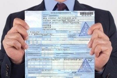 Справка о наименовании компании