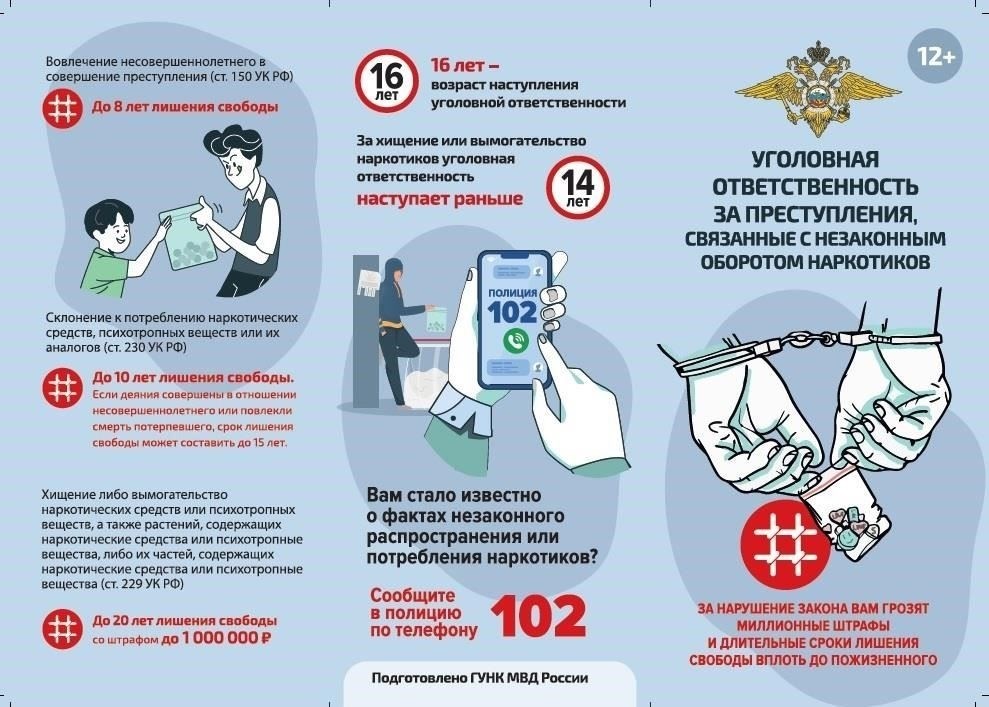 Как простая кража автомобиля привела к десятилетнему расследованию