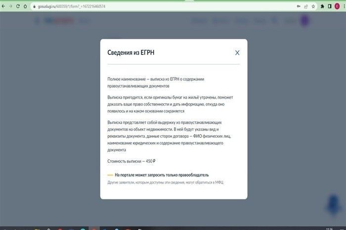 Где искать каждый вид документа: договор купли-продажи, свидетельства, решения и акты