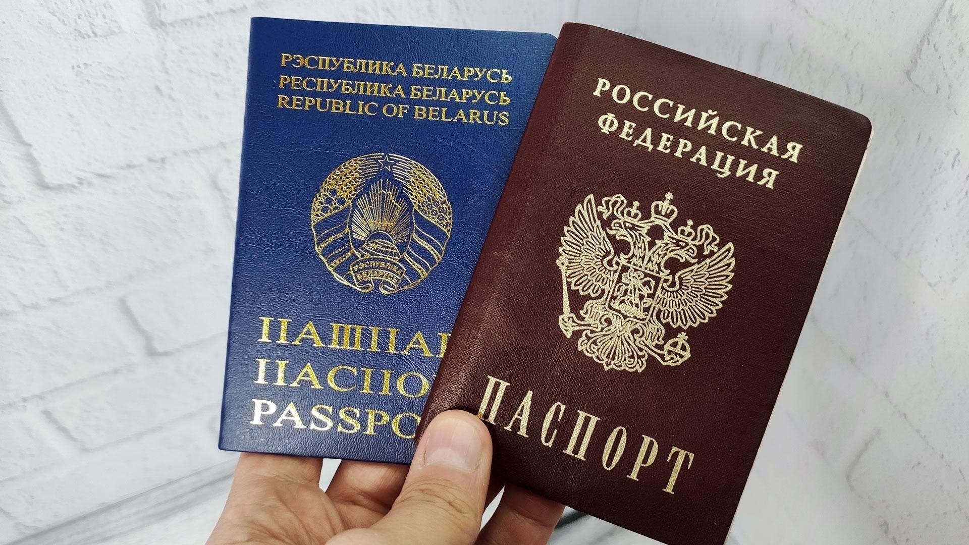 Как россияне могут стать гражданами Беларуси