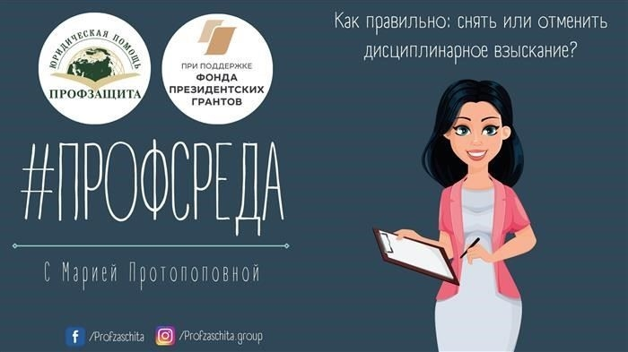 Кто может подать заявление