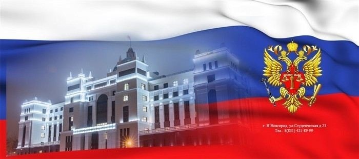 Подготовка и составление жалобы на постановление об административном правонарушении