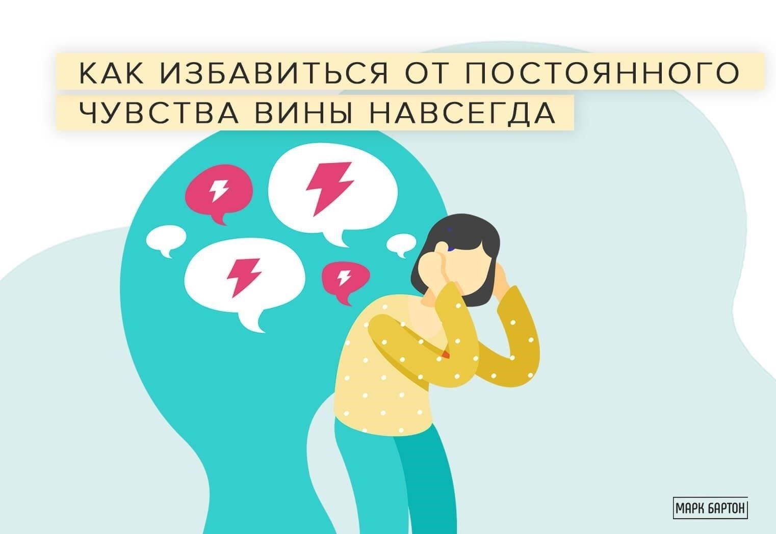 Как справиться с чувством вины и сожаления, когда вы сами уходите