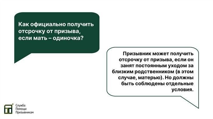 Как правильно подать заявление для учета семейных обстоятельств