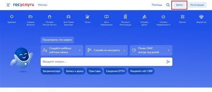 Какие условия должны быть выполнены перед закрытием профиля
