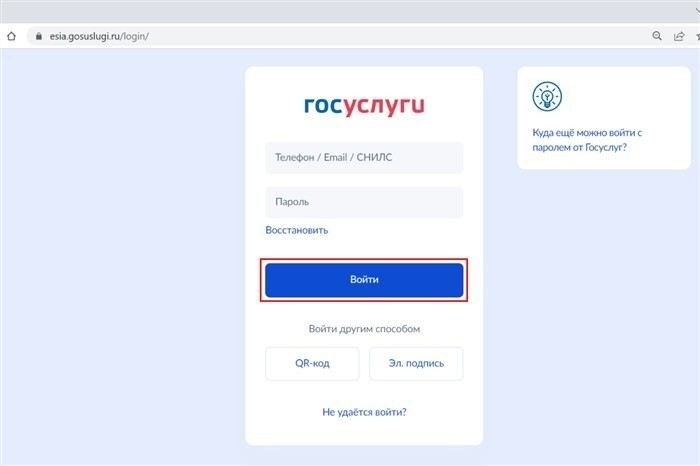 Вам нужно завершить работу с аккаунтом на портале