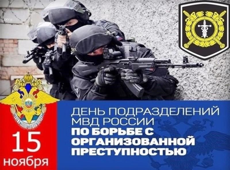 Как УЭБ борется с организованной преступностью в Кабардино-Балкарской Республике