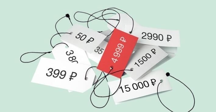 Как установить точную и конкурентоспособную цену продажи