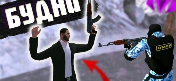 Поступление на службу в правоохранительные органы