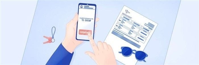 Как узнать о наличии запрета на выезд через интернет?