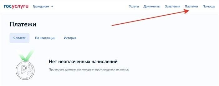 Как проверить наличие запрета на выезд в миграционной службе?