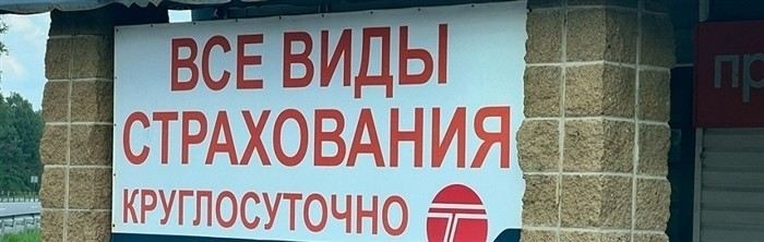 Проверка лицензий и разрешений на деятельность