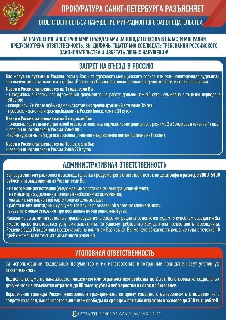 Как вор избегал обнаружения в течение десяти лет