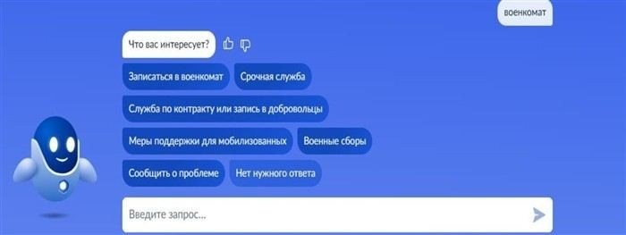 Дополнительные услуги для иногородних граждан на портале Госуслуг