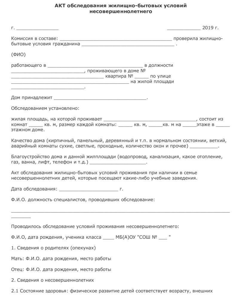 Как выпуски программ решают конкретные жилищные проблемы